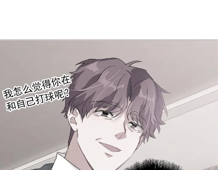 第56话 掌控局面 第25页