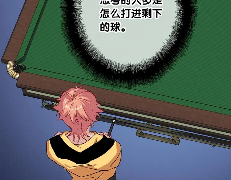 第56话 掌控局面 第28页