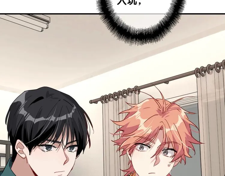 第56话 掌控局面 第30页