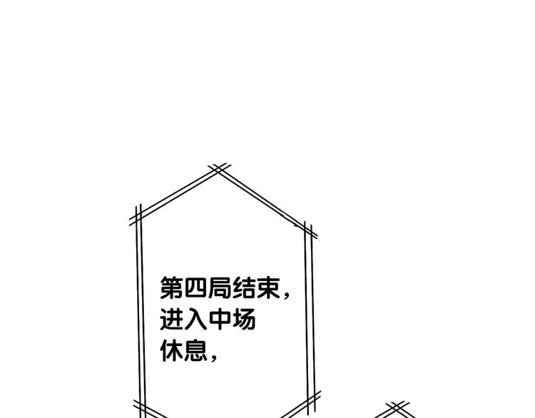 第56话 掌控局面 第35页
