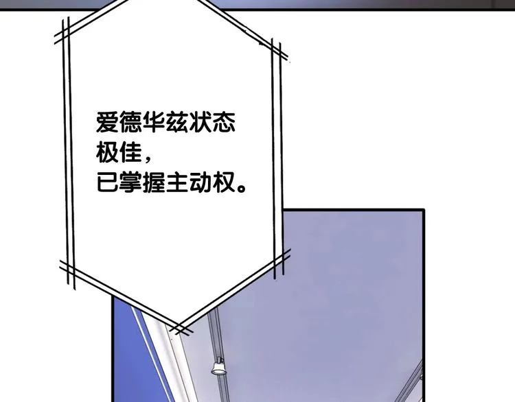 第56话 掌控局面 第38页