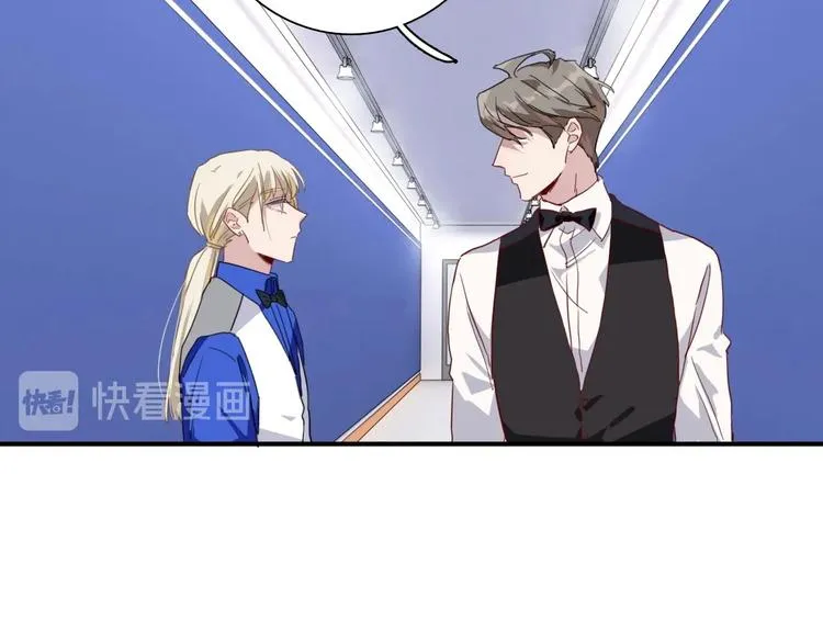 第56话 掌控局面 第47页