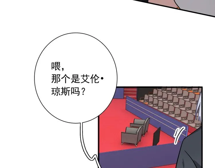 第56话 掌控局面 第51页