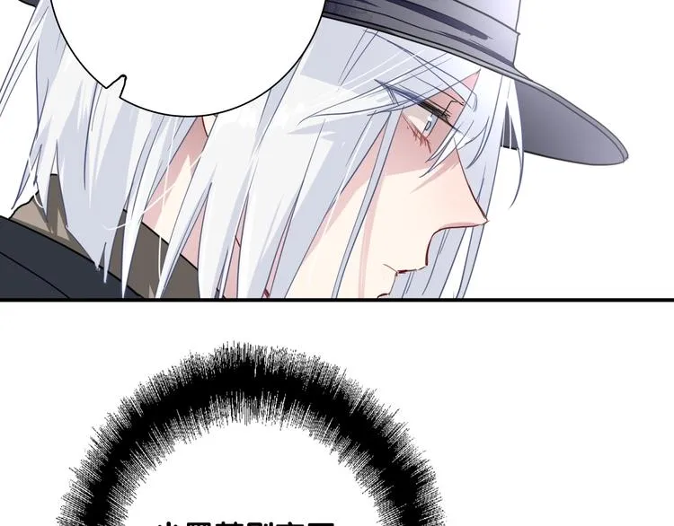 第56话 掌控局面 第53页