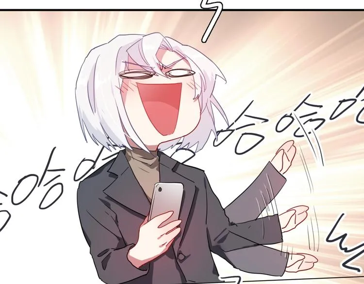 第56话 掌控局面 第59页
