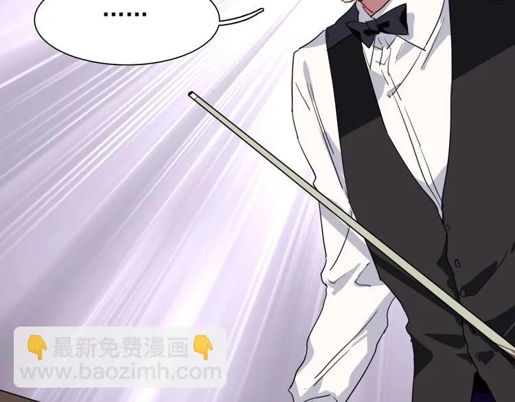 第56话 掌控局面 第76页