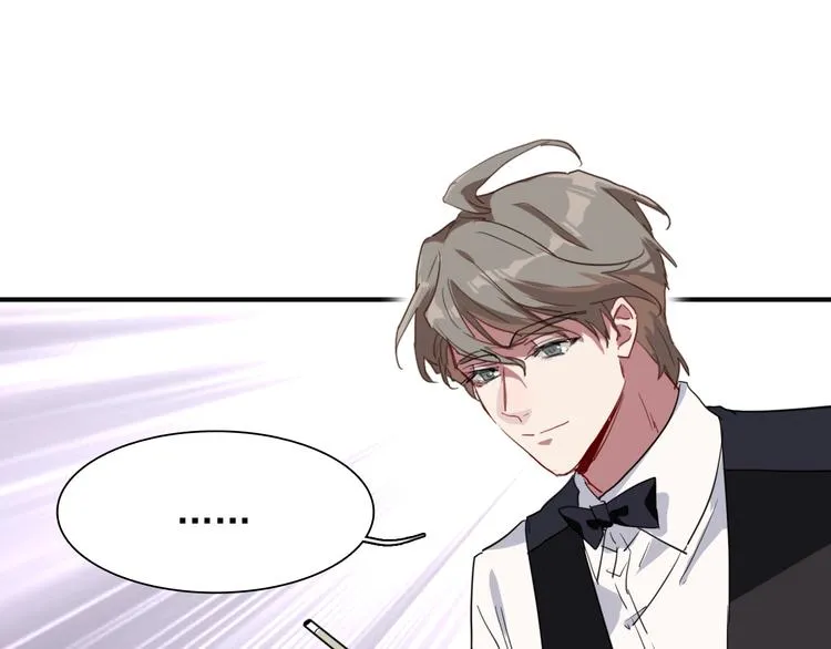 第57话 节奏粉碎机 第5页
