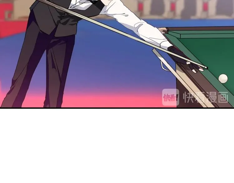 第57话 节奏粉碎机 第9页
