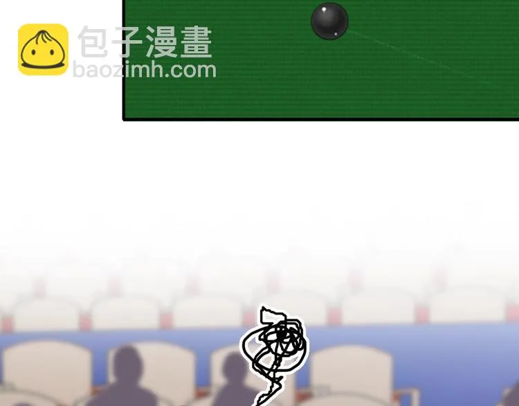 第57话 节奏粉碎机 第11页