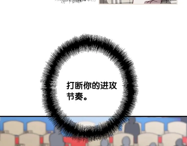 第58话 落网 第10页