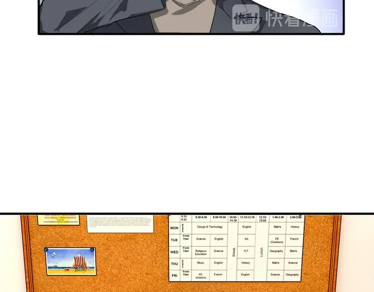 第58话 落网 第18页