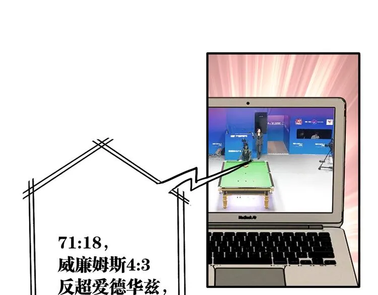 第58话 落网 第20页