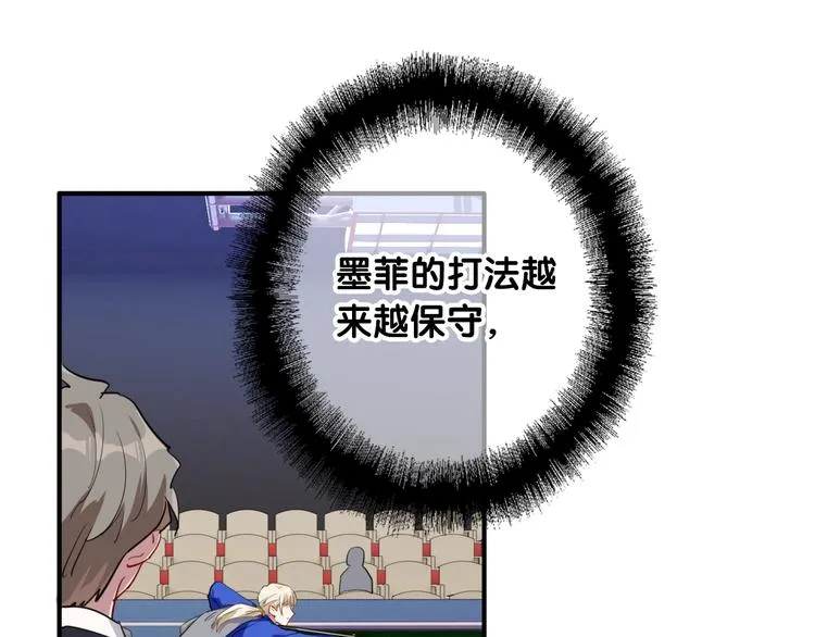 第58话 落网 第33页