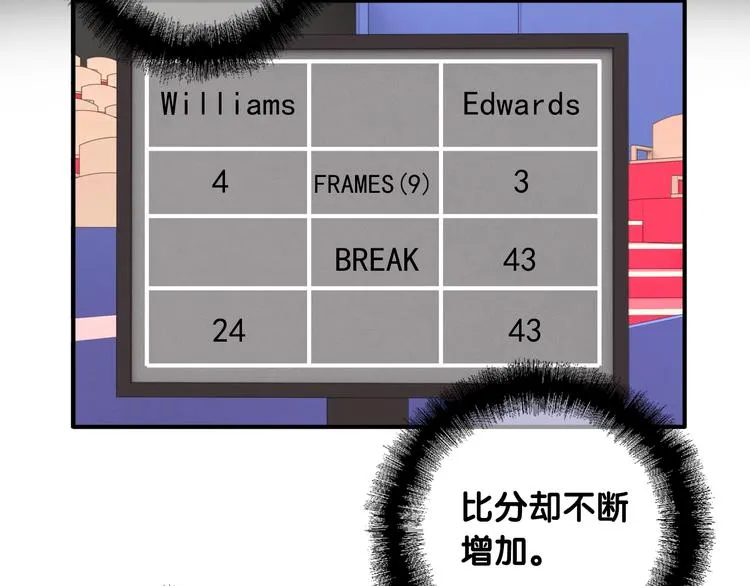 第58话 落网 第38页