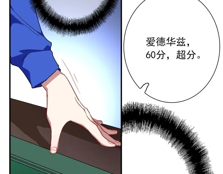 第58话 落网 第41页