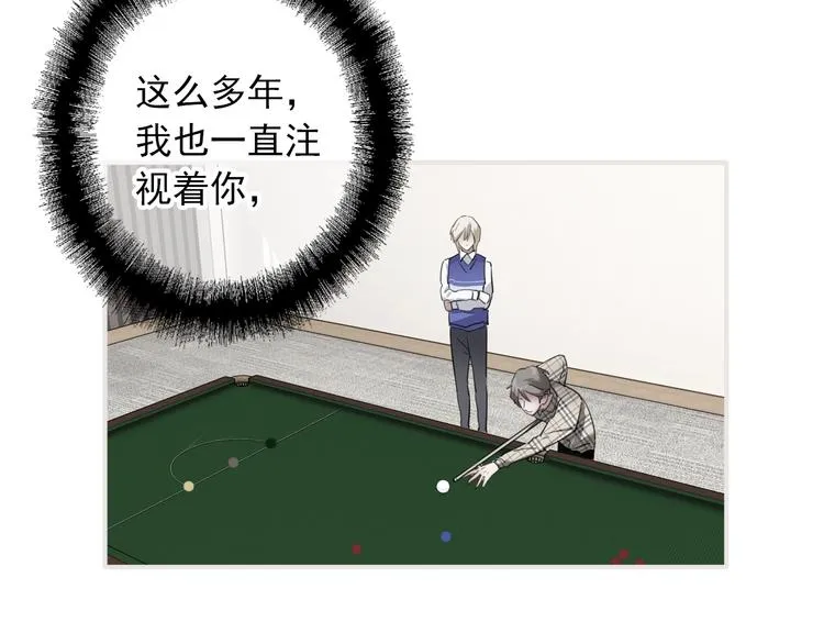 第58话 落网 第47页