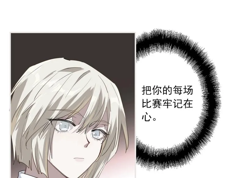 第58话 落网 第48页