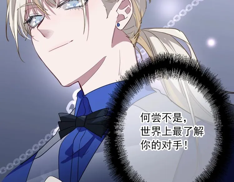 第58话 落网 第50页