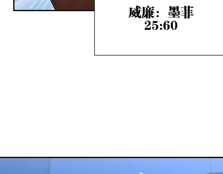 第58话 落网 第54页