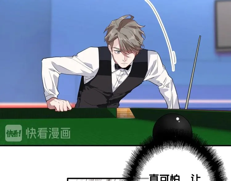 第58话 落网 第55页