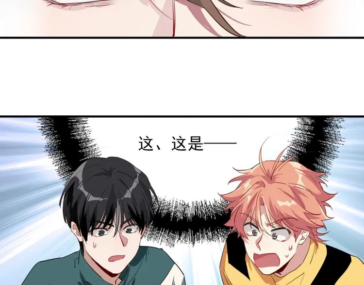 第58话 落网 第57页