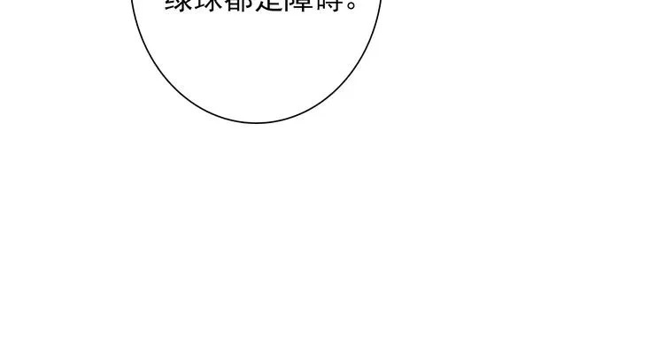 第58话 落网 第62页