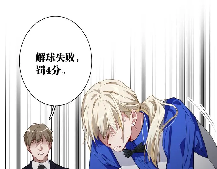 第58话 落网 第73页