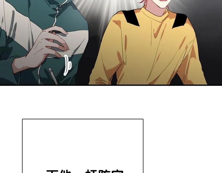 第58话 落网 第76页