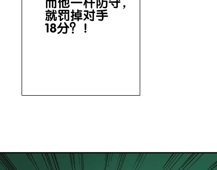 第58话 落网 第77页