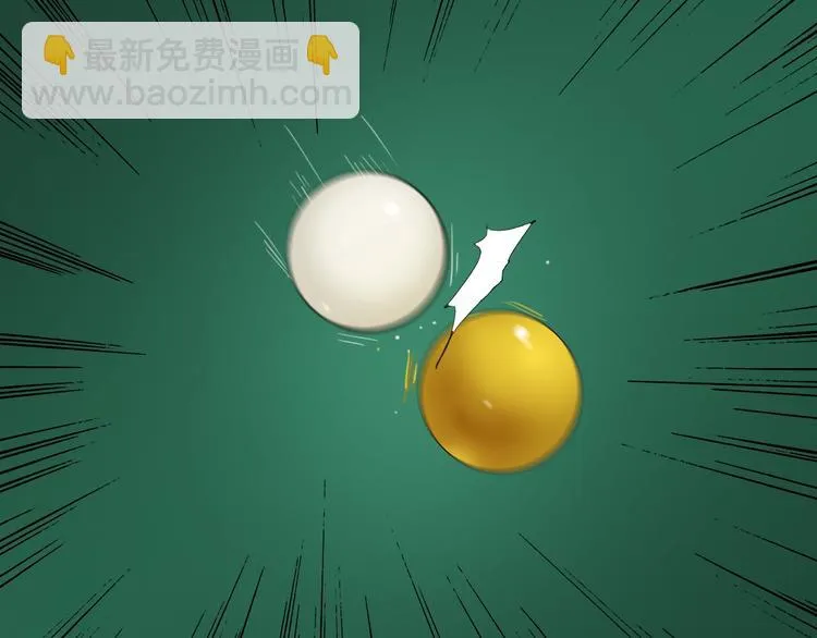 第58话 落网 第78页