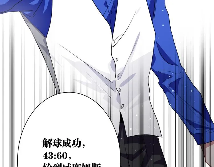 第58话 落网 第80页