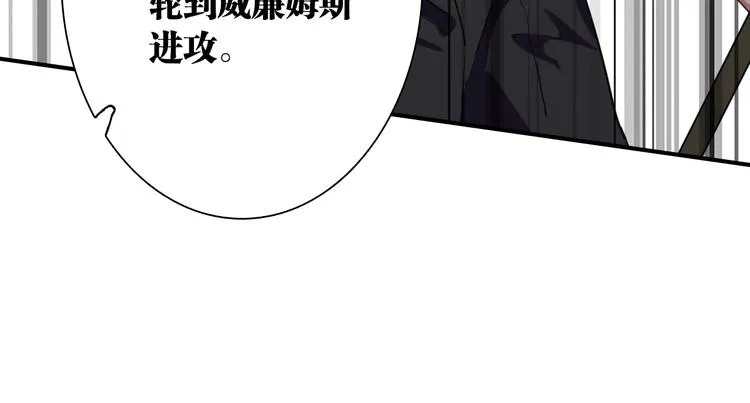 第58话 落网 第81页