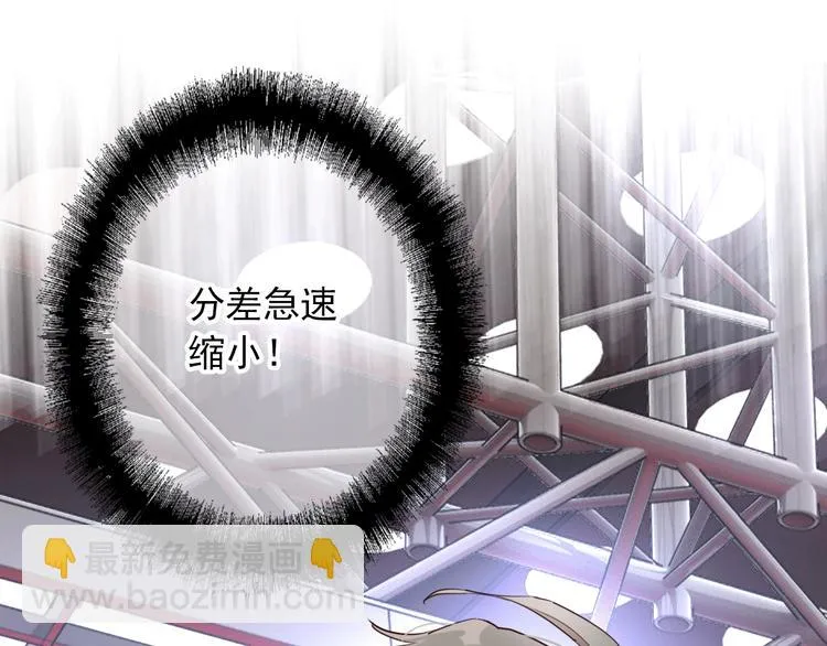 第58话 落网 第82页
