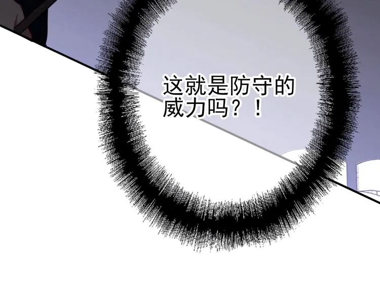 第58话 落网 第85页