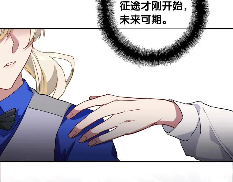 第58话 落网 第90页