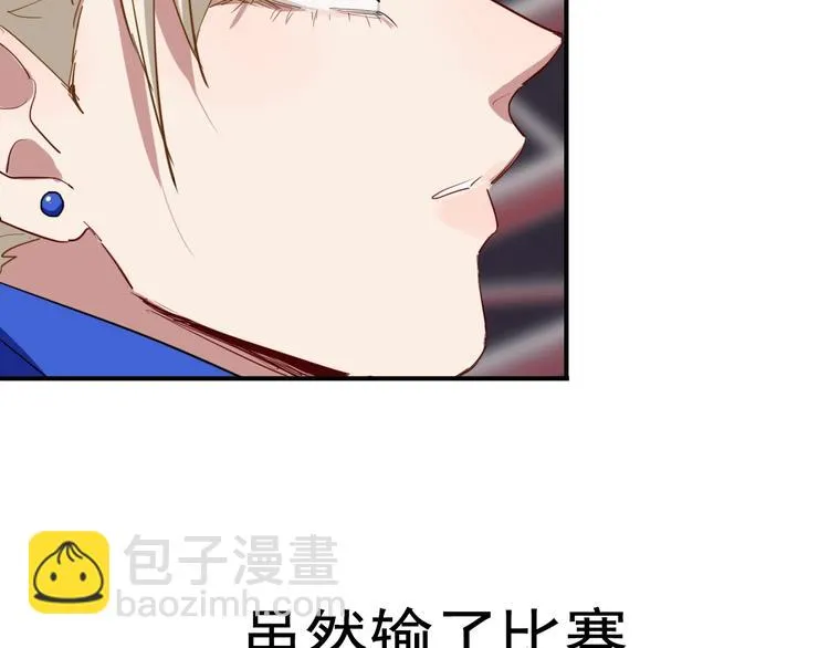 第58话 落网 第95页