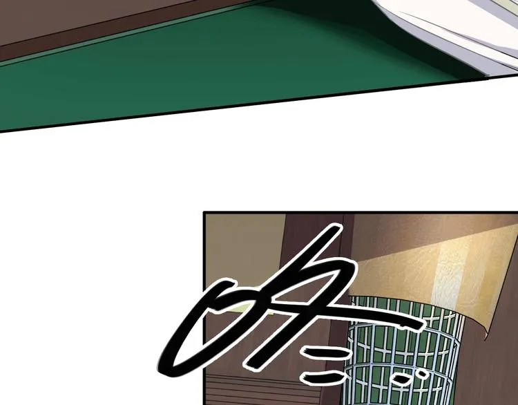 第59话 开窍 第5页
