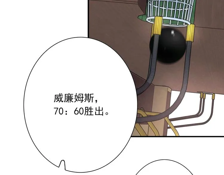 第59话 开窍 第6页