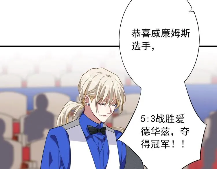 第59话 开窍 第7页