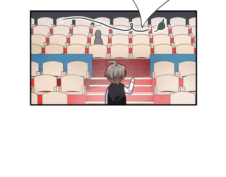 第59话 开窍 第11页