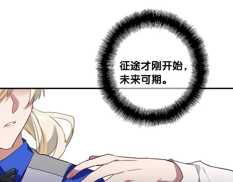 第59话 开窍 第22页