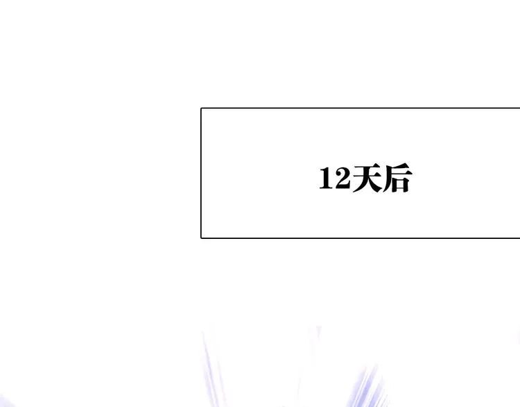 第59话 开窍 第35页
