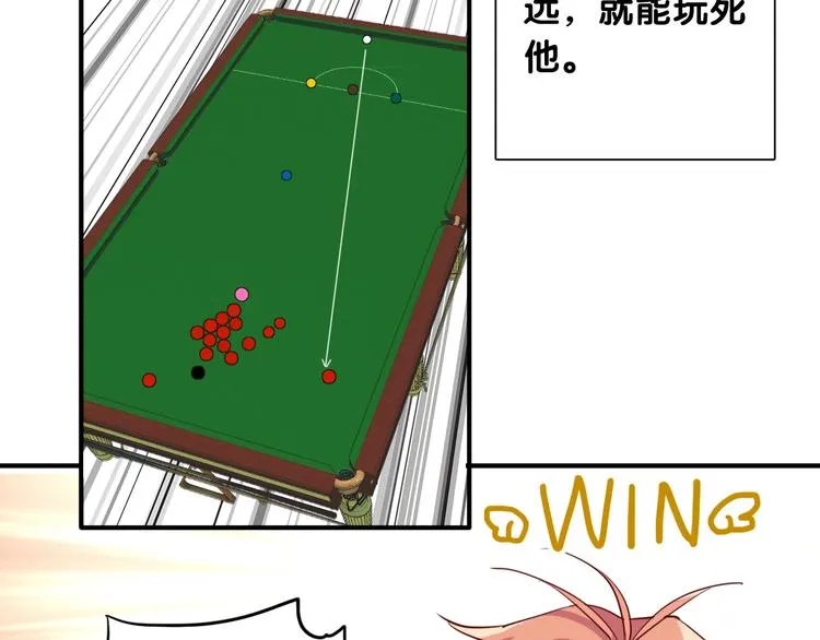 第59话 开窍 第44页