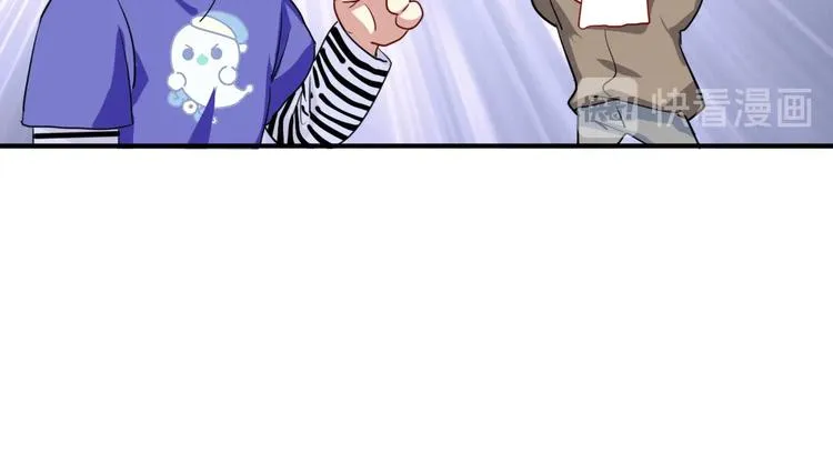 第59话 开窍 第51页
