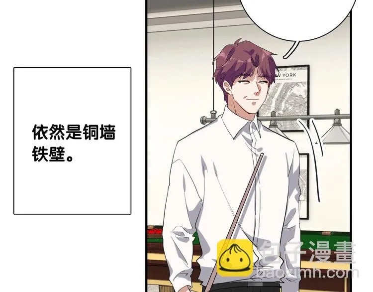 第59话 开窍 第54页