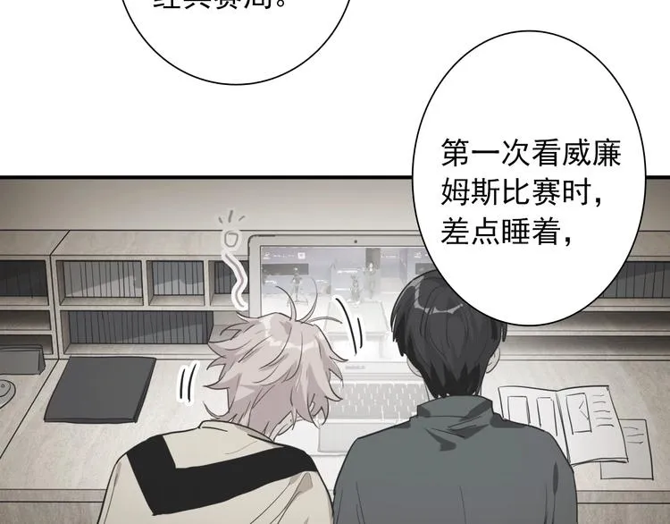 第59话 开窍 第59页