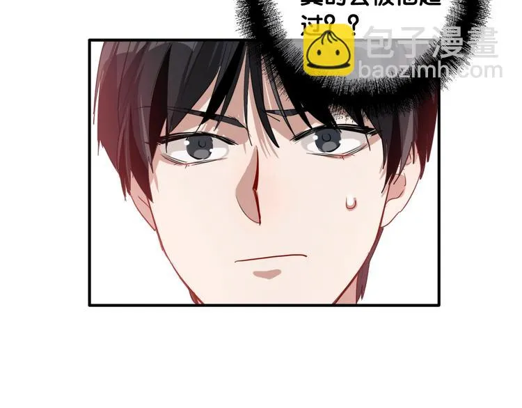 第59话 开窍 第69页
