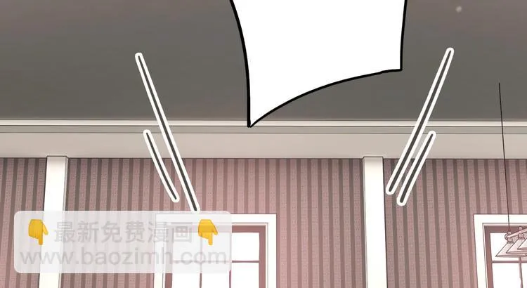 第59话 开窍 第80页