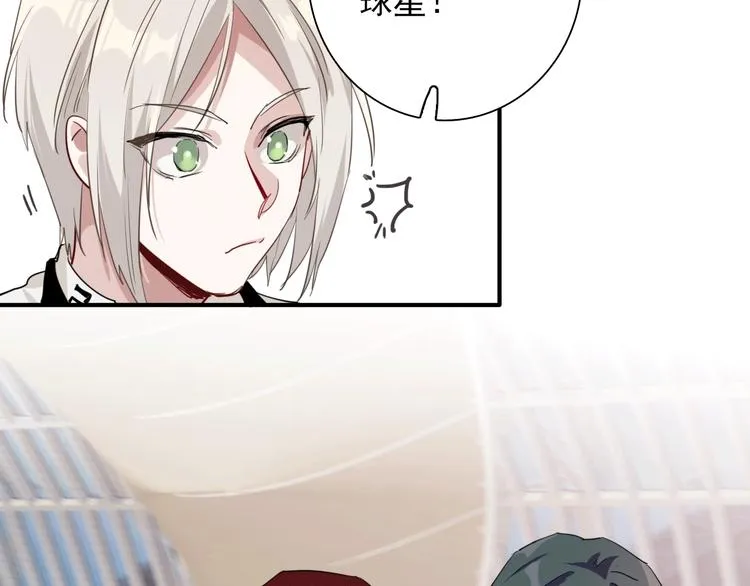 第59话 开窍 第85页