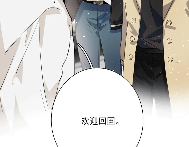 第59话 开窍 第95页